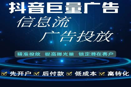 案例分享：百度推广费用优化助力企业增长