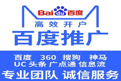 移动端信息流广告投放策略及成功案例